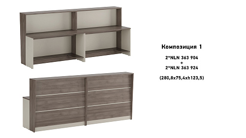 Стойка ресепшн Нью Лайн / New Line Стойка ресепшн Нью Лайн / New Line