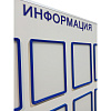 Настенный информационный стенд с карманами А4 (8 карманов) Настенный информационный стенд с карманами А4 (8 карманов)