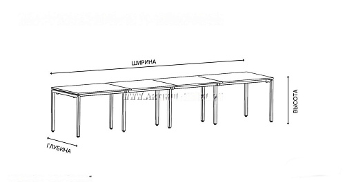 Бенч-система Line 4 р.м с П-опорами Бенч-система Line 4 р.м с П-опорами